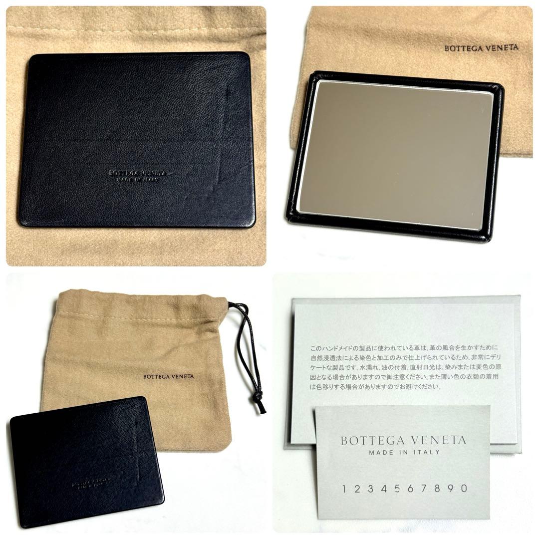 ボッテガヴェネタ カンパーナ ショルダーバッグ イントレチャート ミラー付き 黒