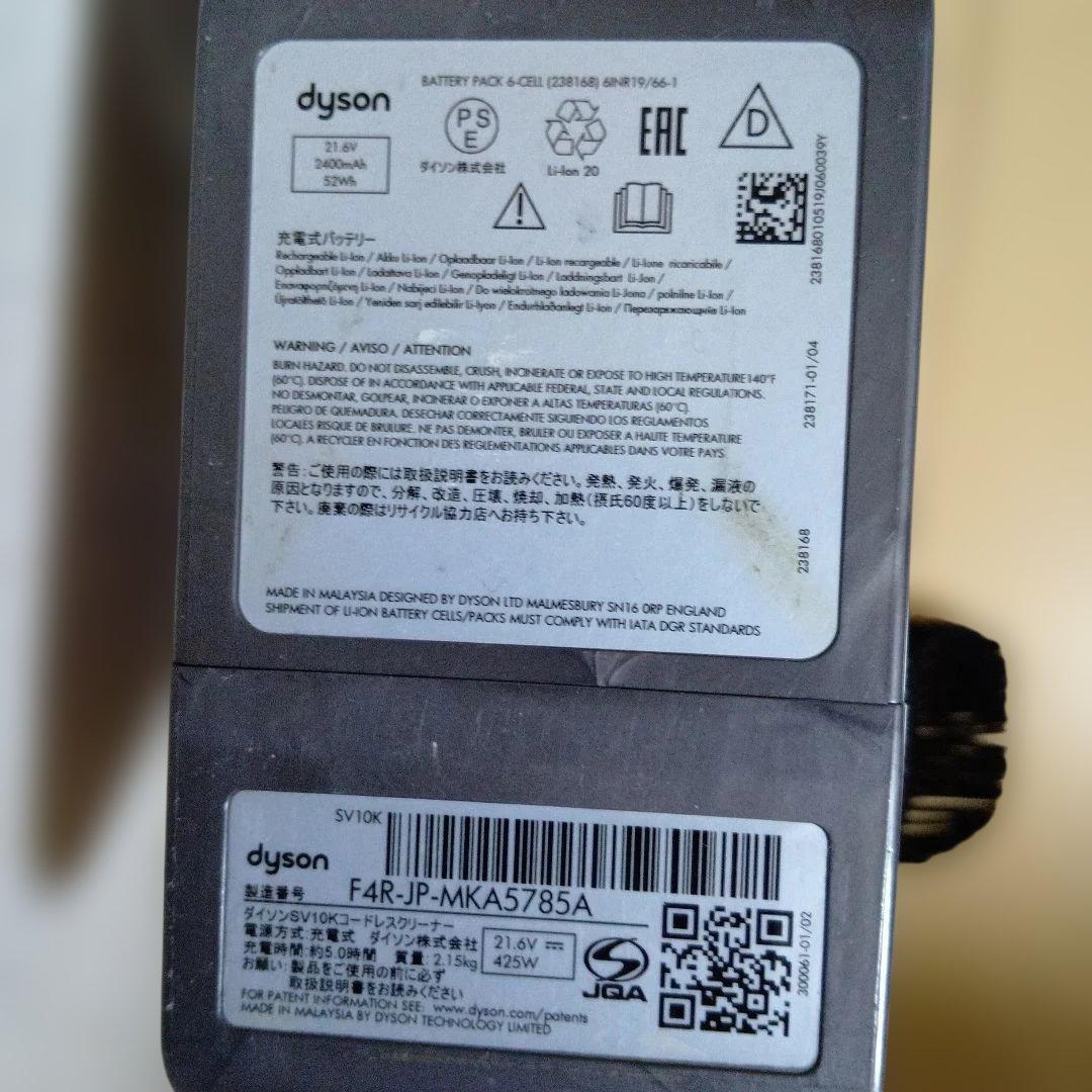 再々々々度値下送料込　美品V8 SV10Kスティック＆ハンディ　良好 34分稼働