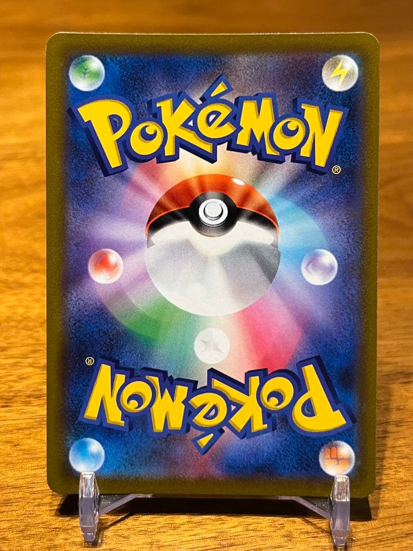 ミュウV SA フュージョンアーツ