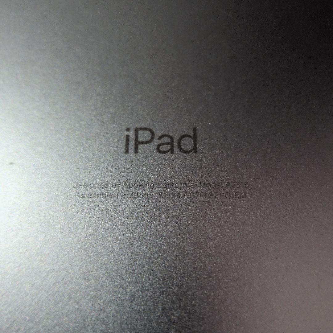 【光】iPad Air 10.9 インチ 第4世代 64GB SG 箱無し