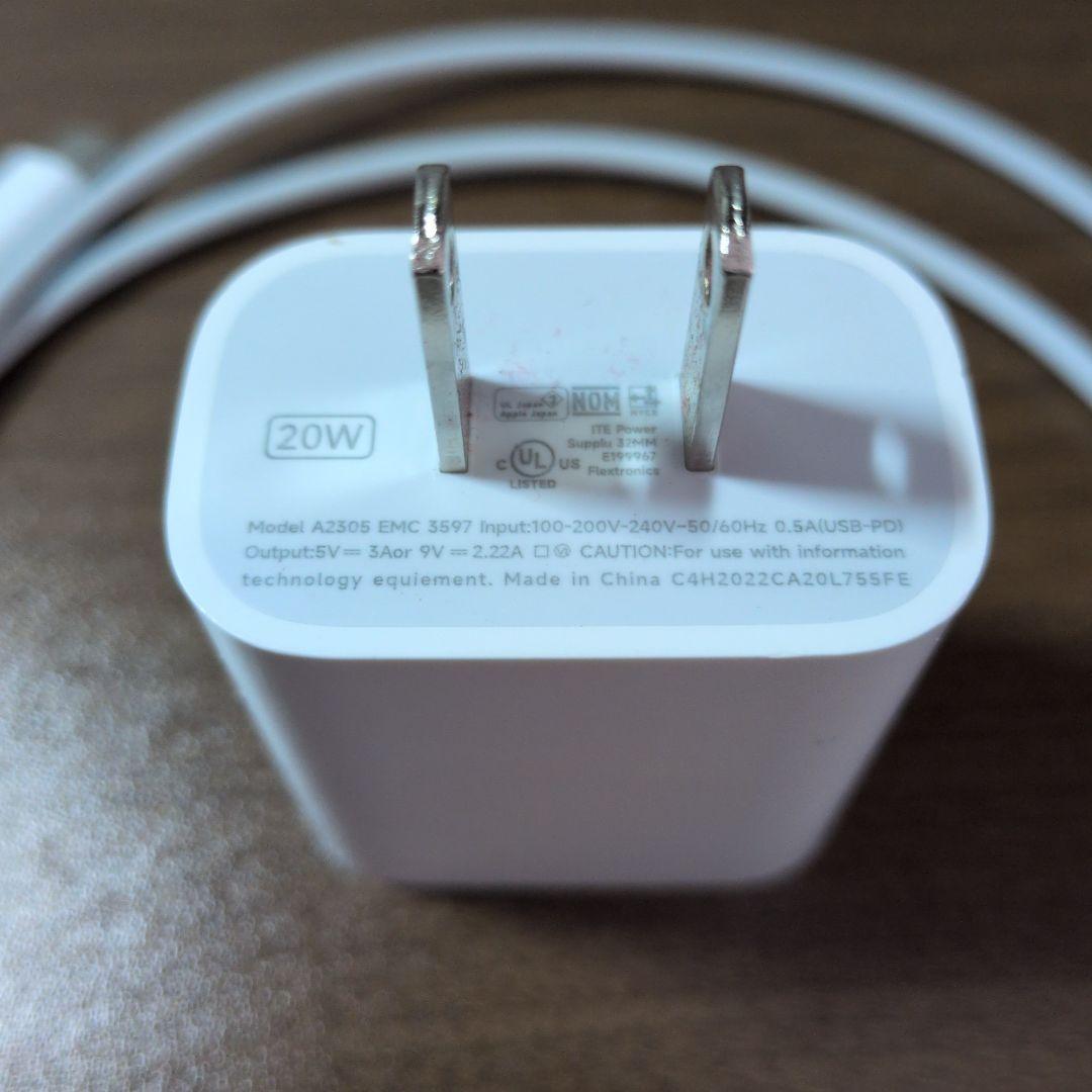 【光】iPad Air 10.9 インチ 第4世代 64GB SG 箱無し