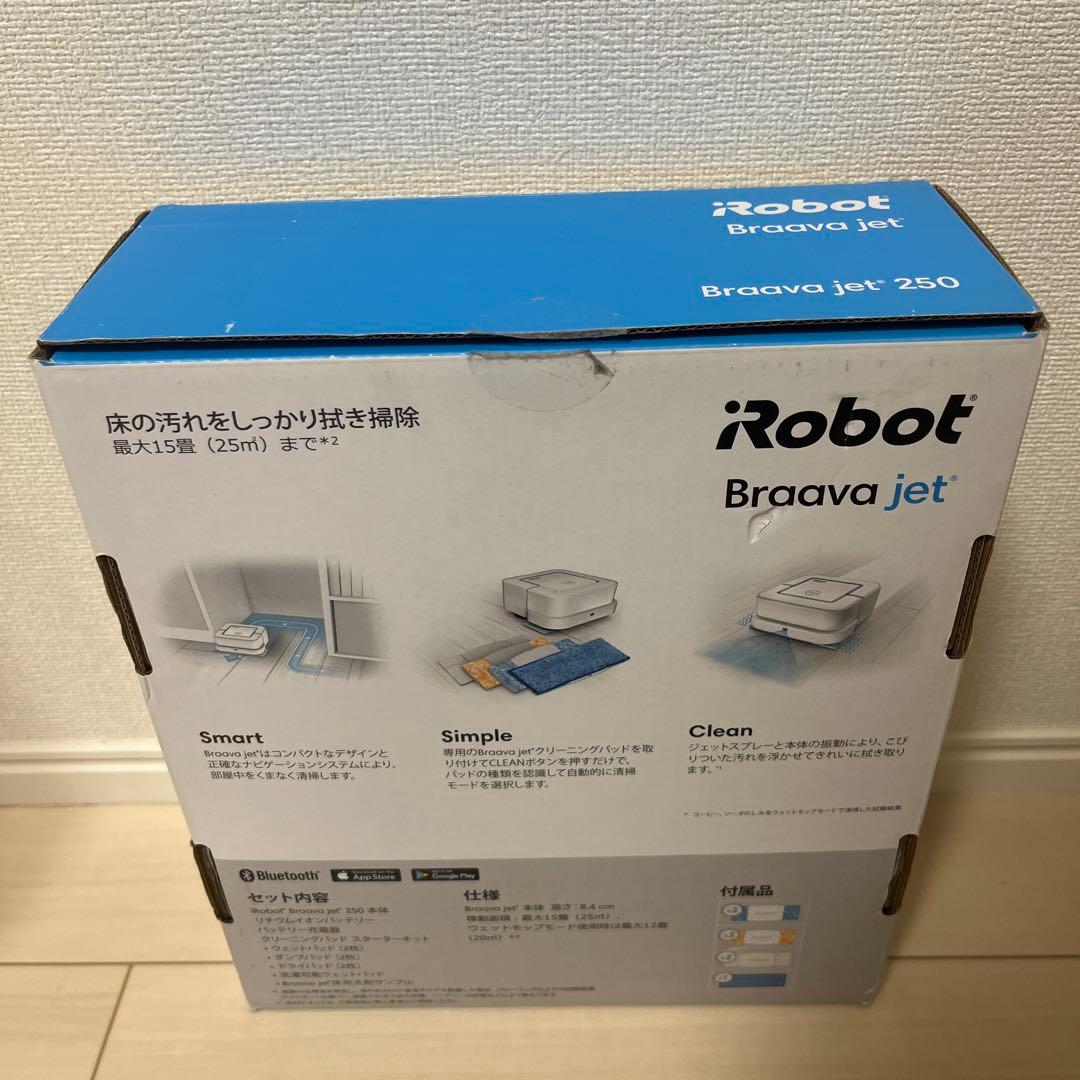 アイロボット iROBOT ブラーバジェット250 床拭きロボット