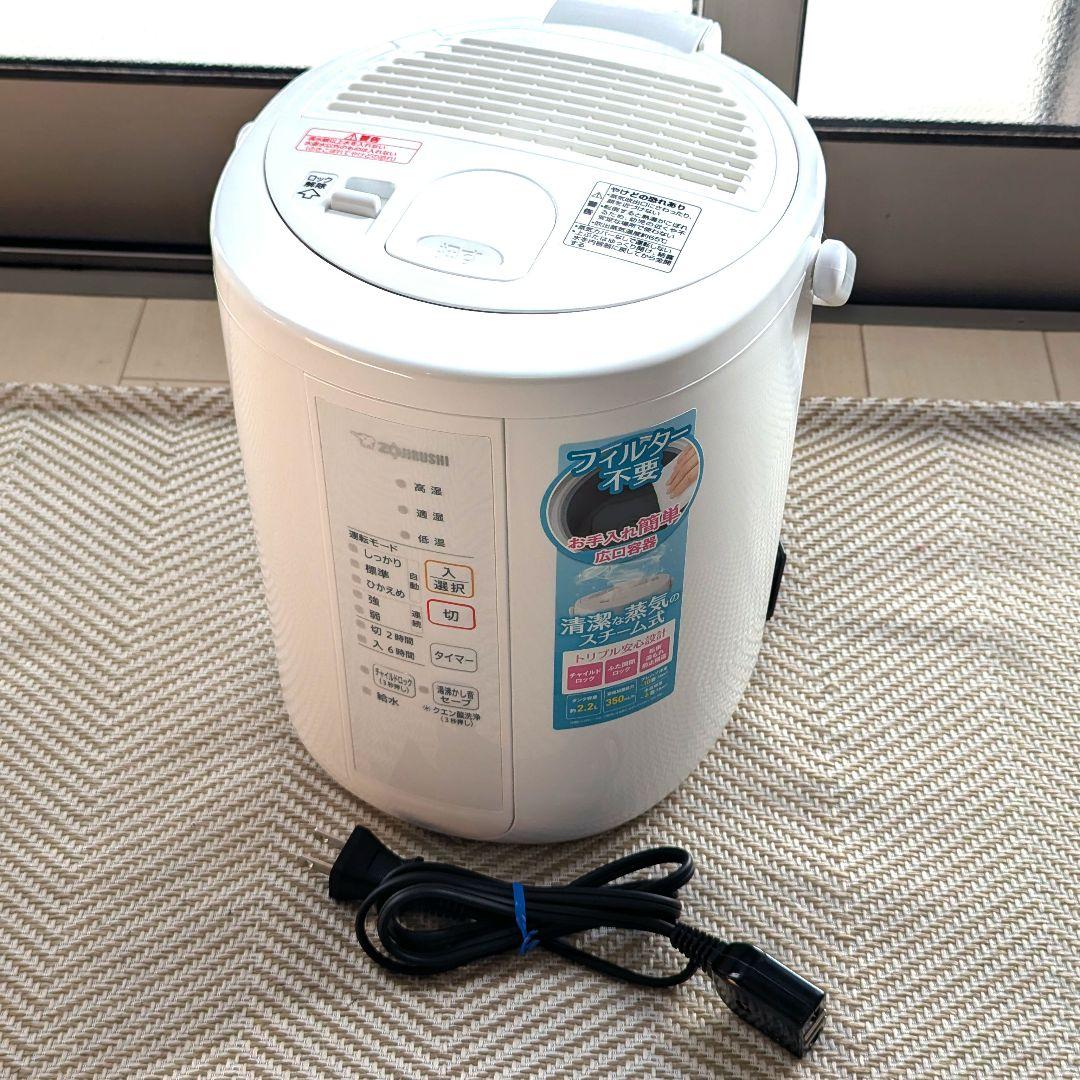 【美品】象印 スチーム式加湿器 ホワイト EE-RQ35-WA 2022年製