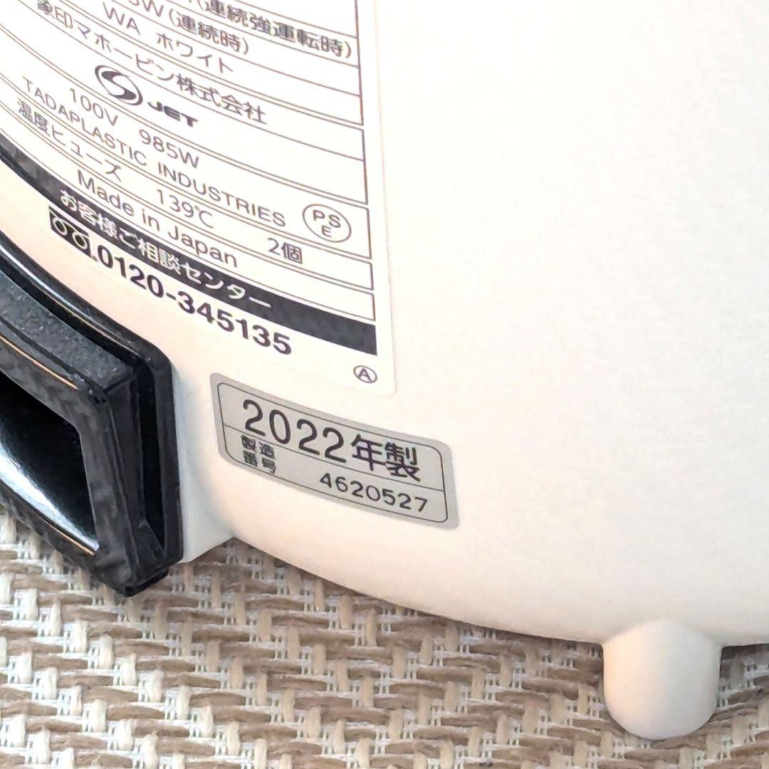 【美品】象印 スチーム式加湿器 ホワイト EE-RQ35-WA 2022年製