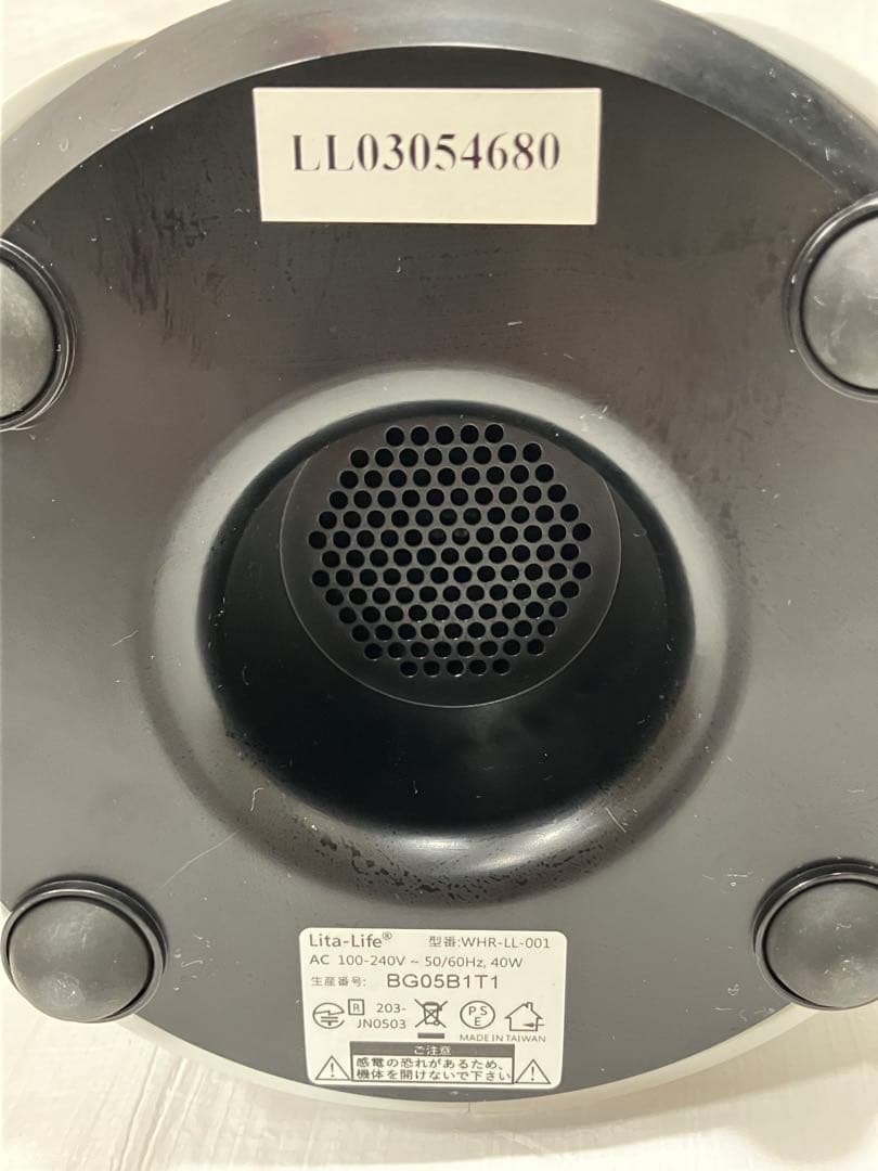 リタライフ 水素風呂 LitaLife 水素水