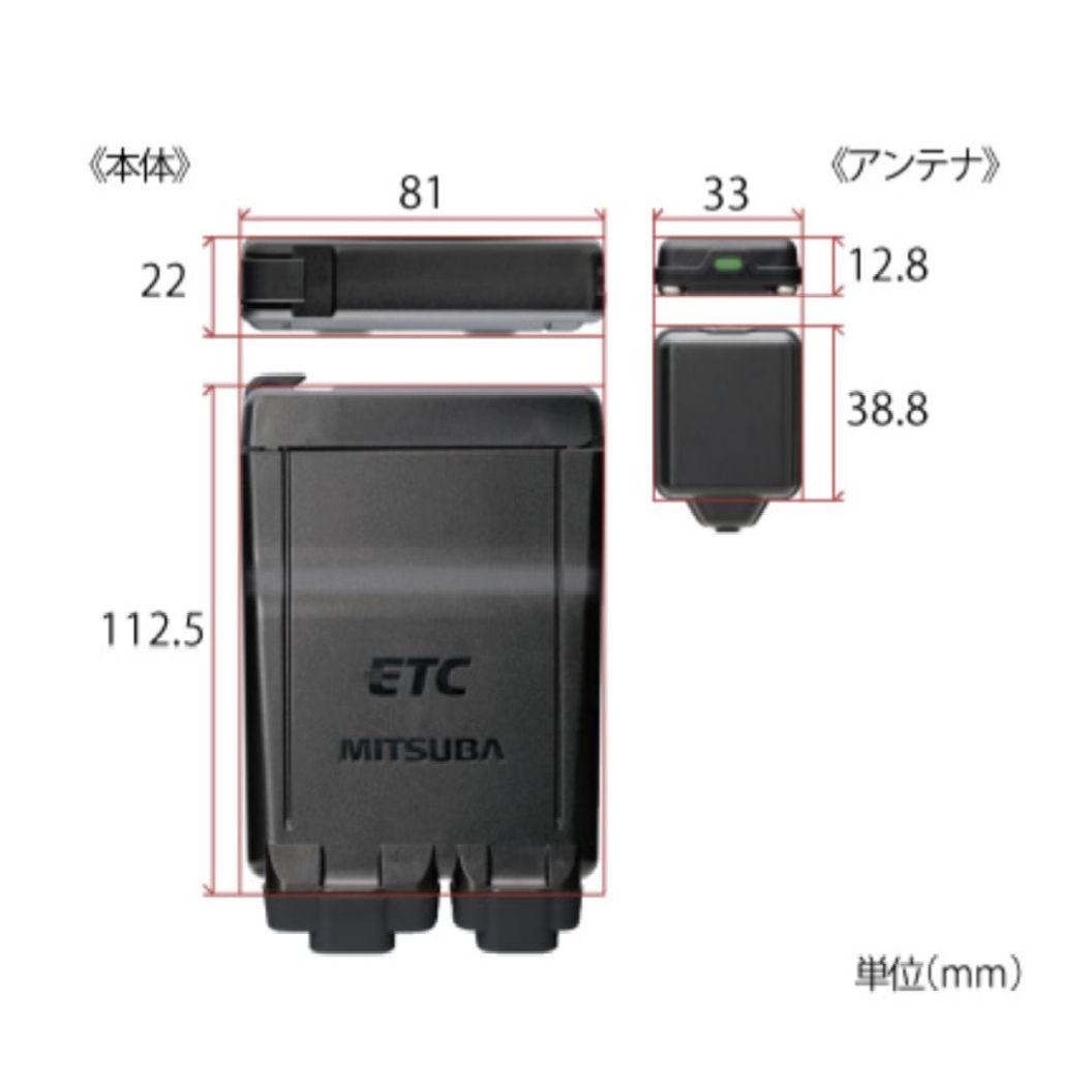 バイク用　ETC　ミツバ　BE51　【935】