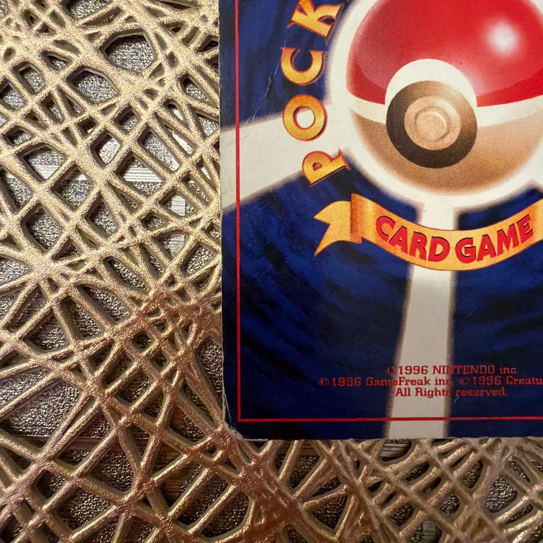 【旧裏 星型・渦巻ホロ】フリーザー 旧裏　ポケモンカード傷あり