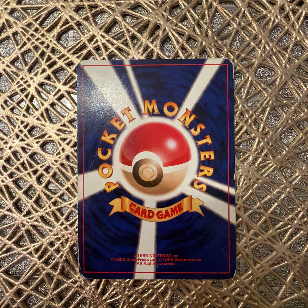 【旧裏 星型・渦巻ホロ】フリーザー 旧裏　ポケモンカード傷あり