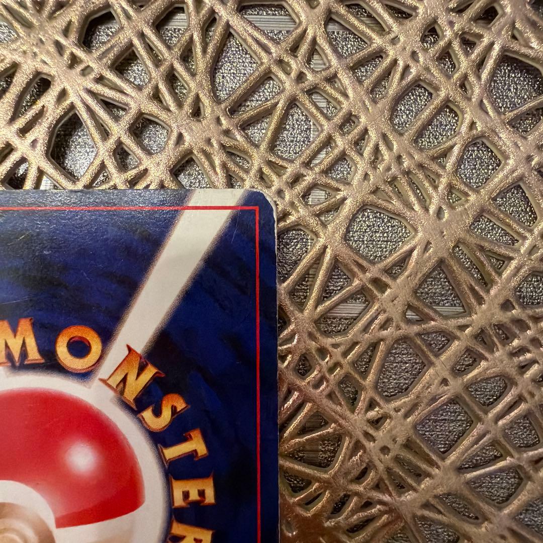 【旧裏 星型・渦巻ホロ】フリーザー 旧裏　ポケモンカード傷あり