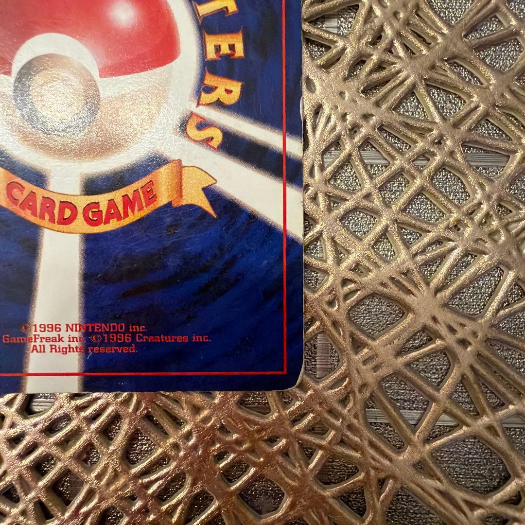 【旧裏 星型・渦巻ホロ】フリーザー 旧裏　ポケモンカード傷あり