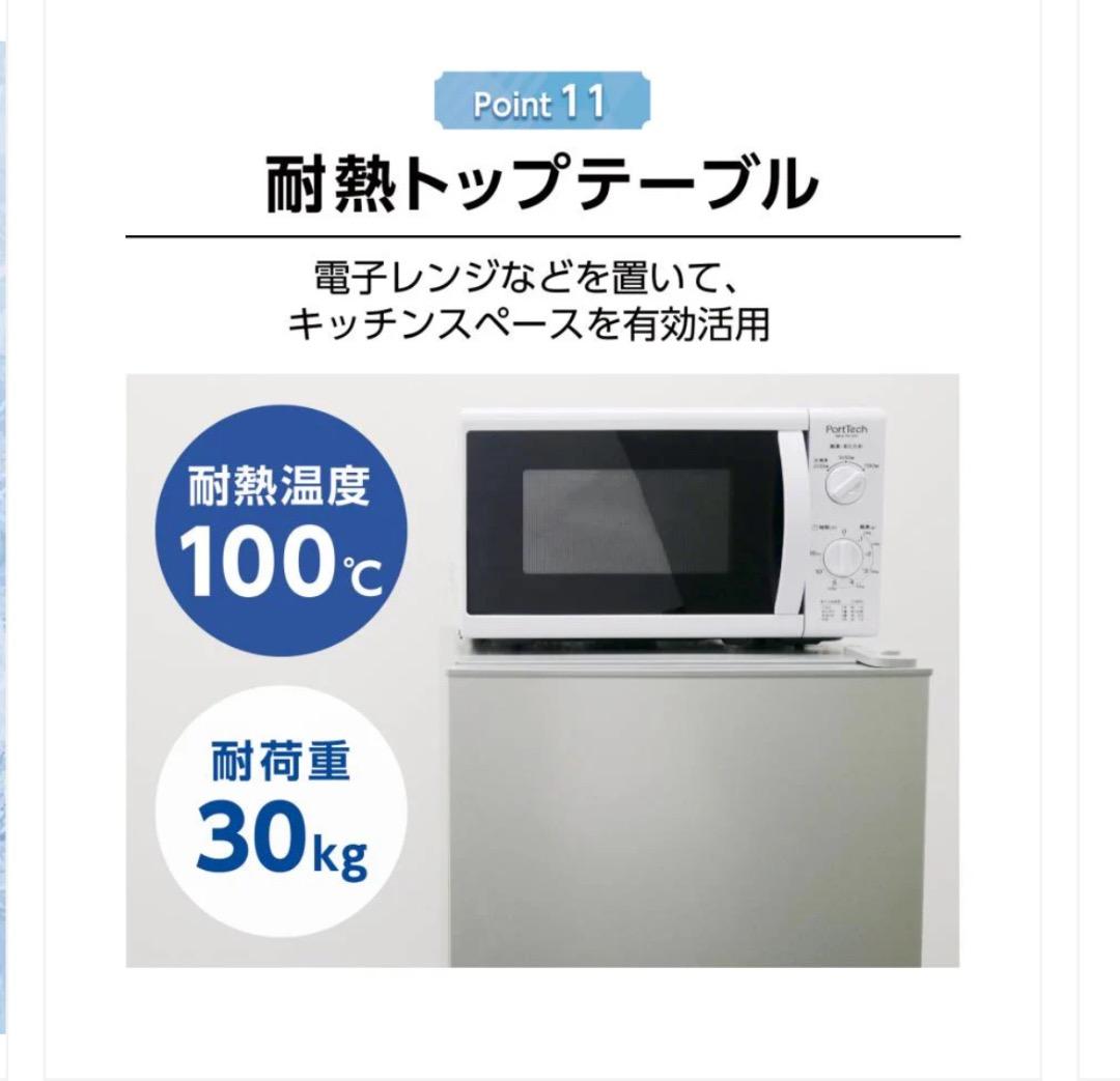 新品商品 送料込み 冷凍庫 60L BD-82