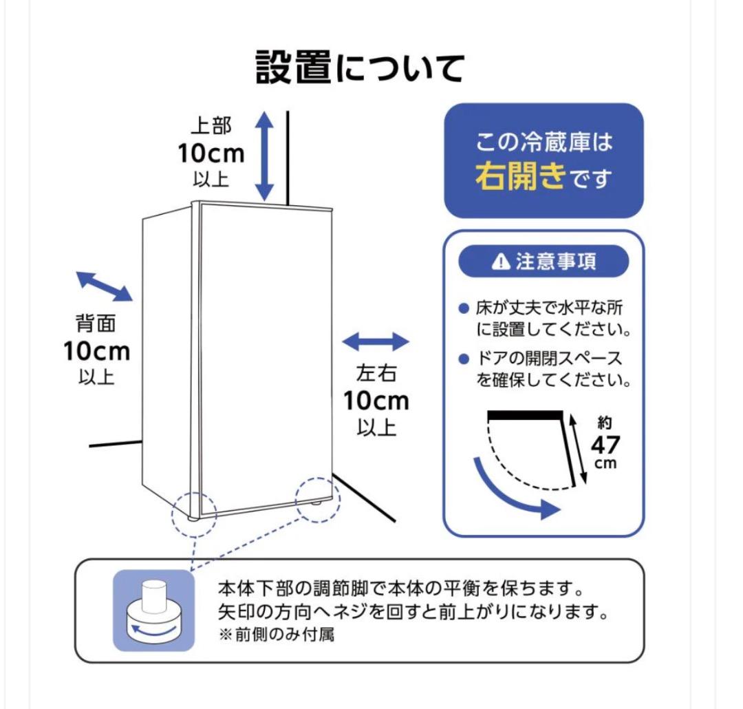 新品商品 送料込み 冷凍庫 60L BD-82