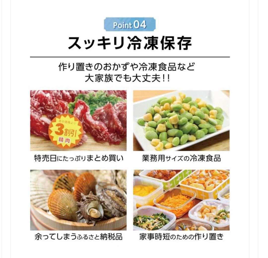 新品商品 送料込み 冷凍庫 60L BD-82