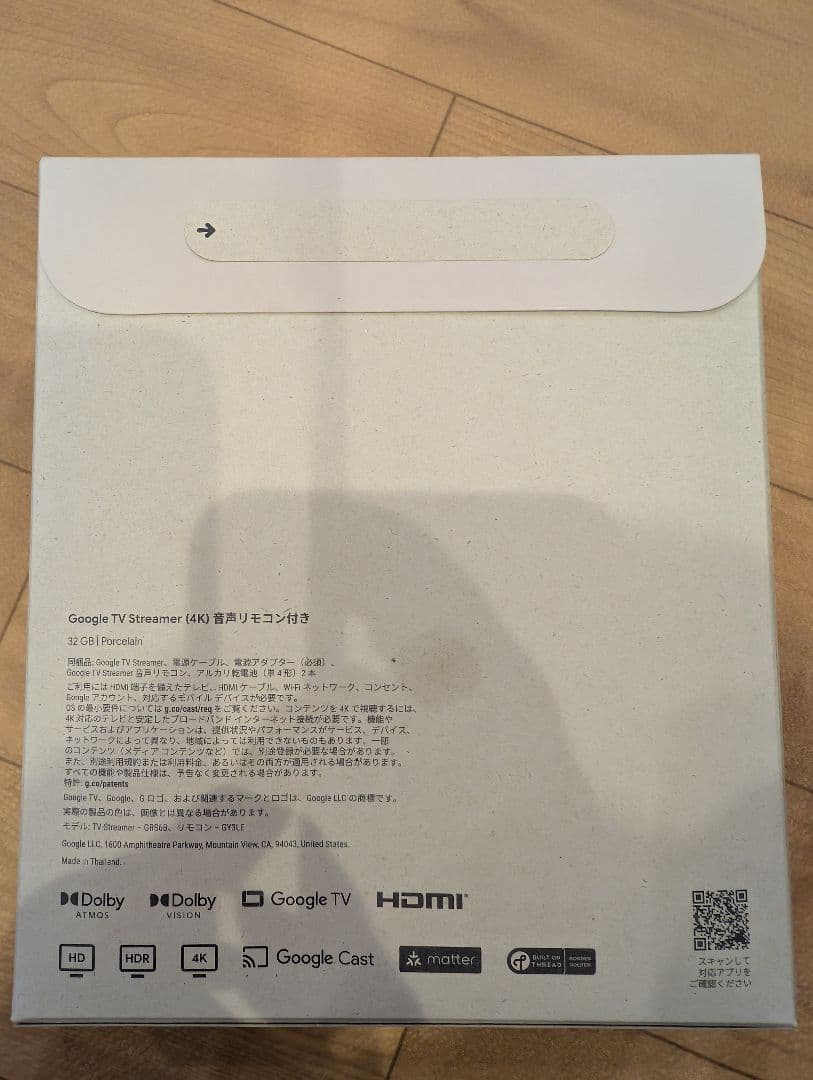 新品　未使用　箱汚れあり　Google TV Streamer 4K