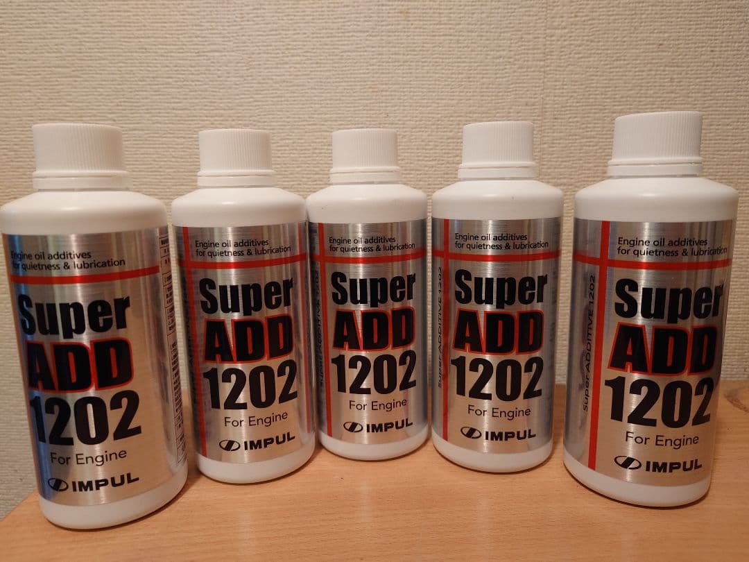 IMPUL Super ADD 1202 5本セット