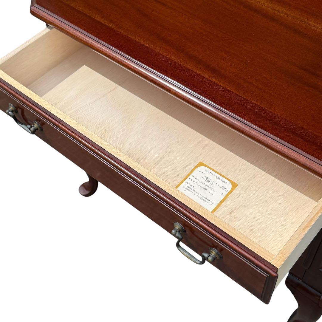 HR709 東海家具 New Mahogany Console Table