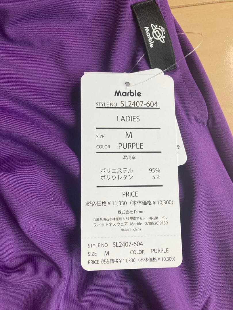 marble フィットネス クシュパン