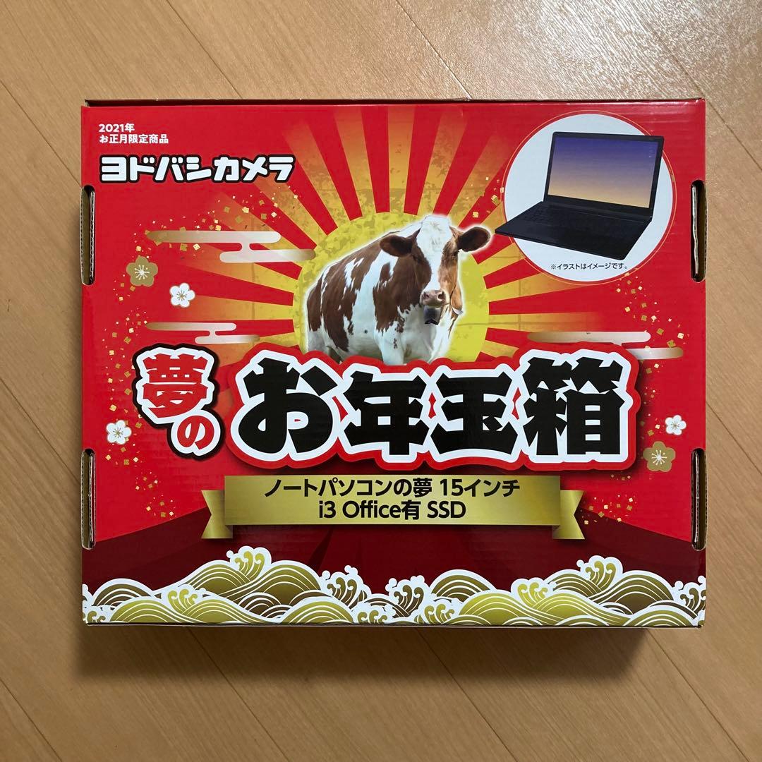 dynabook P1-B1MD-AB 15インチ ノートPC