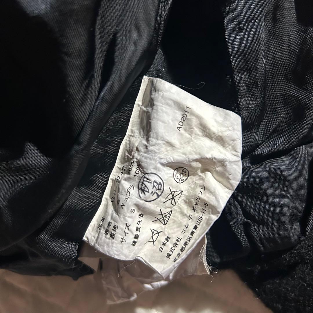 AD2011 11AW ウール縮絨ショートダブルジャケット 黒 archive