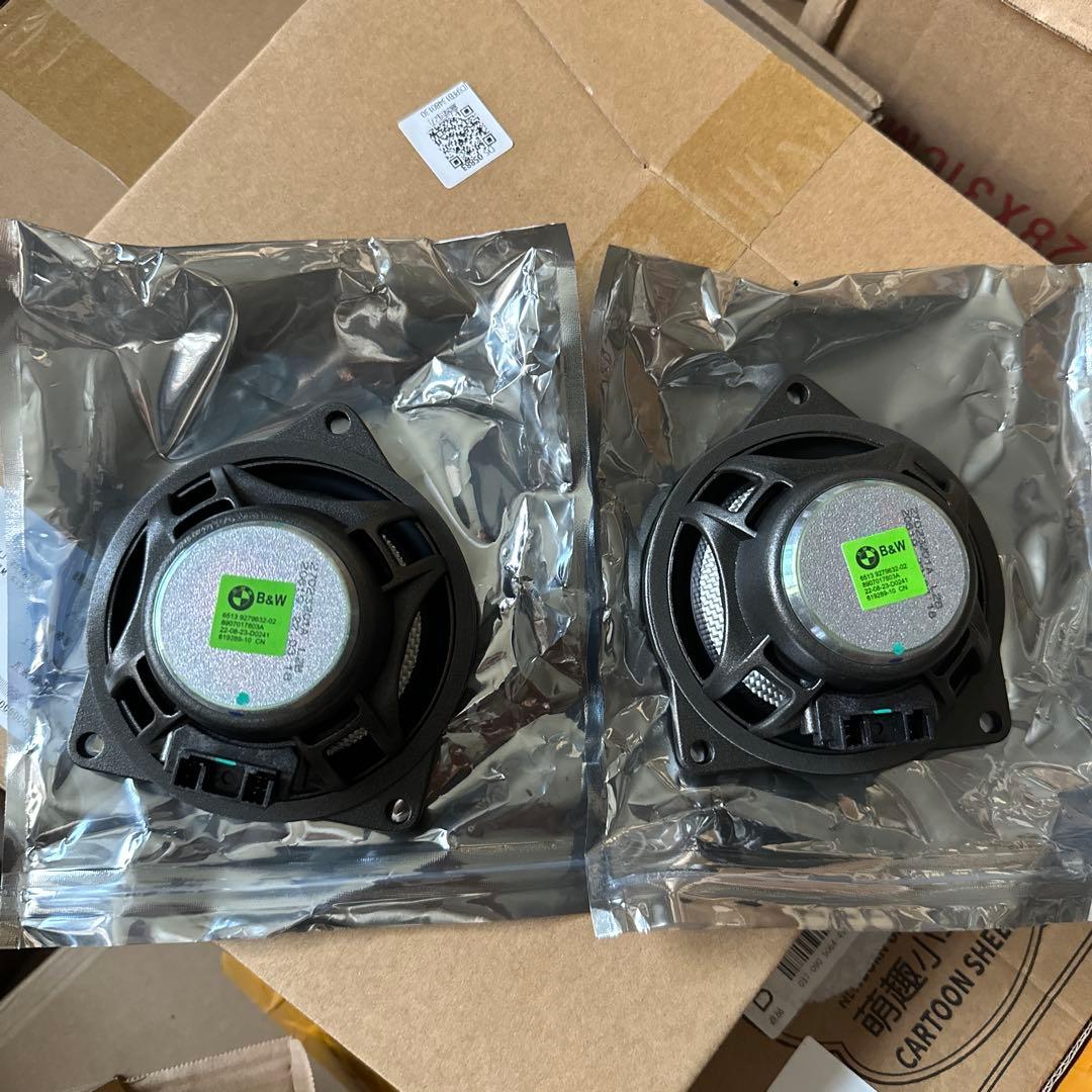 fukura さん　専門2個リアトレイスピーカーセット用 シリーズ