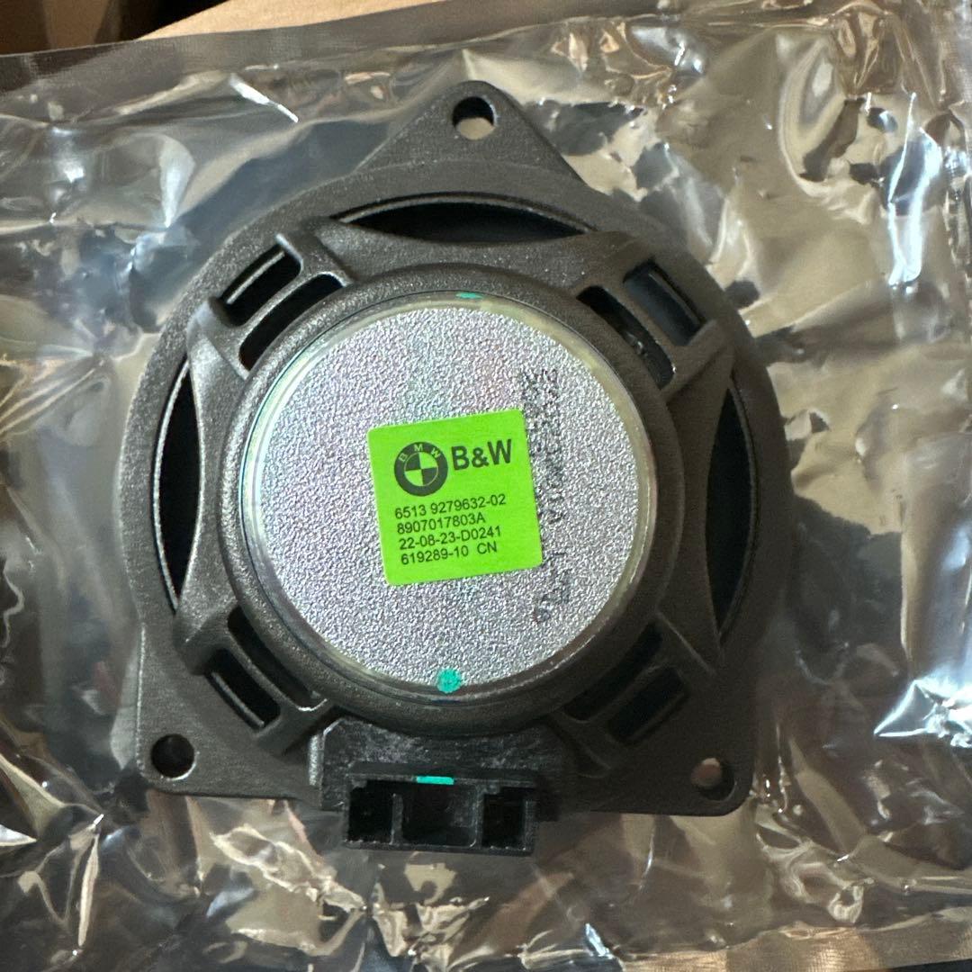 fukura さん　専門2個リアトレイスピーカーセット用 シリーズ