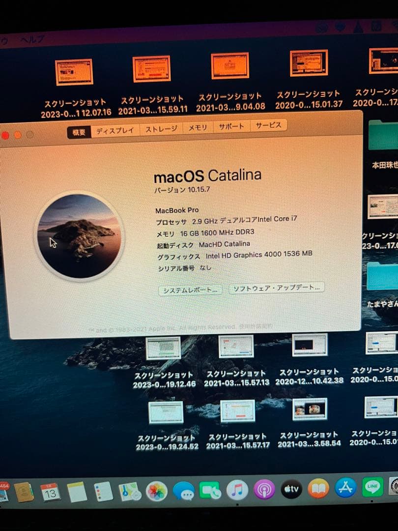 MacBook本体 MacbookPro 2012 512GB