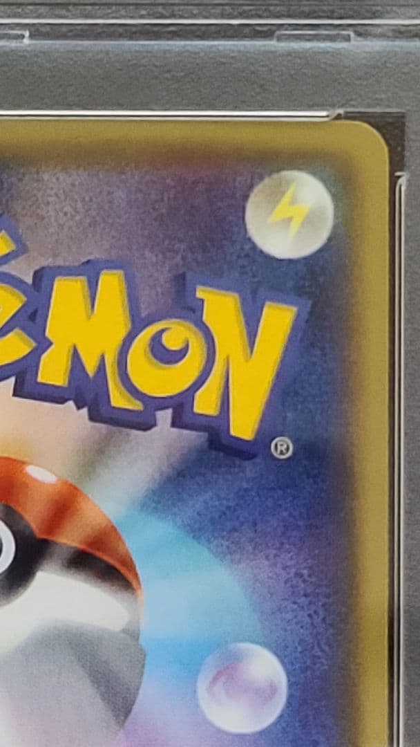 ゲンシグラードンEX RR PSA10 040/070 ガイアボルケーノ