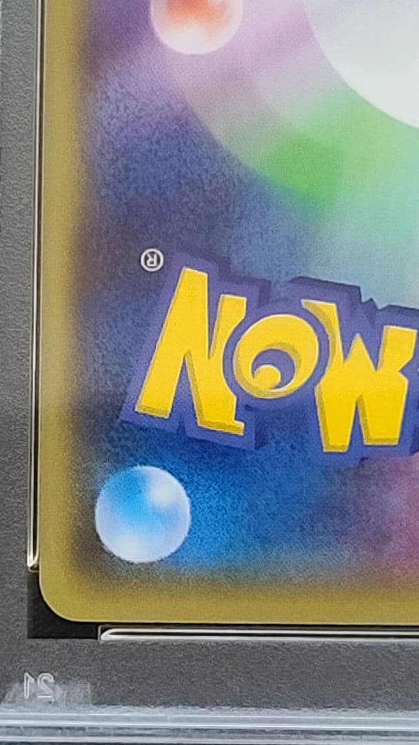 ゲンシグラードンEX RR PSA10 040/070 ガイアボルケーノ