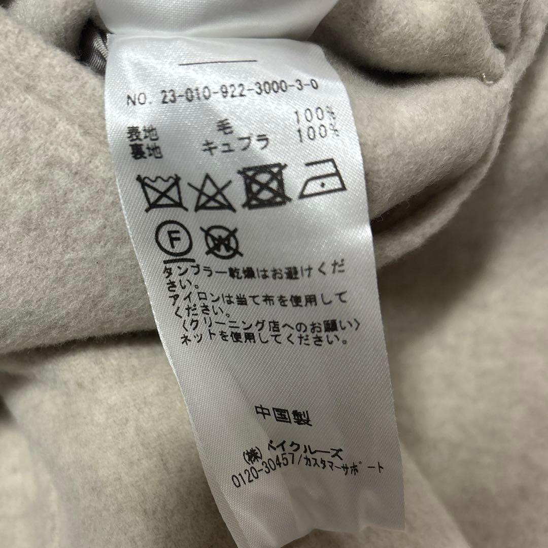 10様　美品◎Plage プラージュ　ハミルトン マニッシュ ジャケット　38