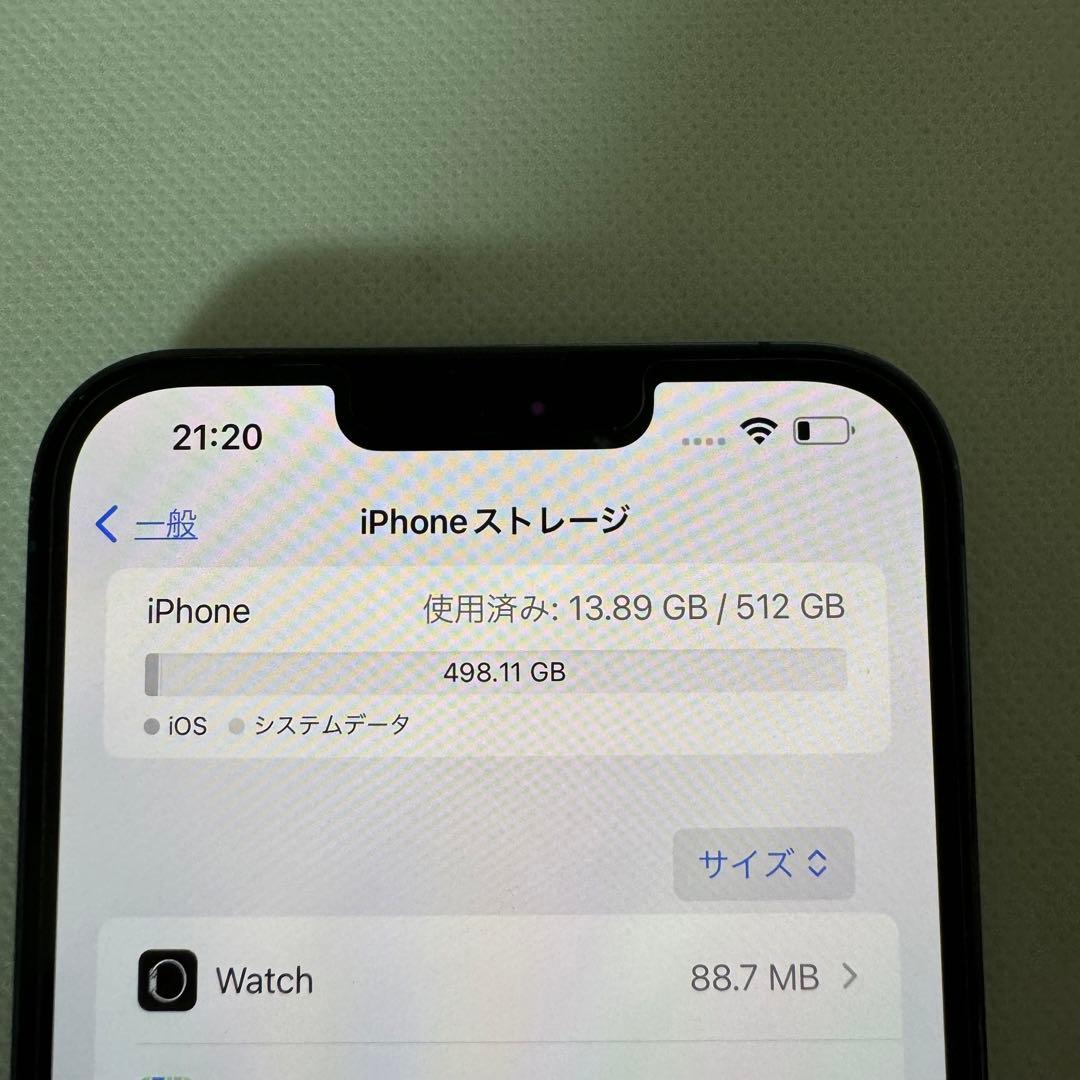 iPhone 13 Pro Max シエラブルー 512GB