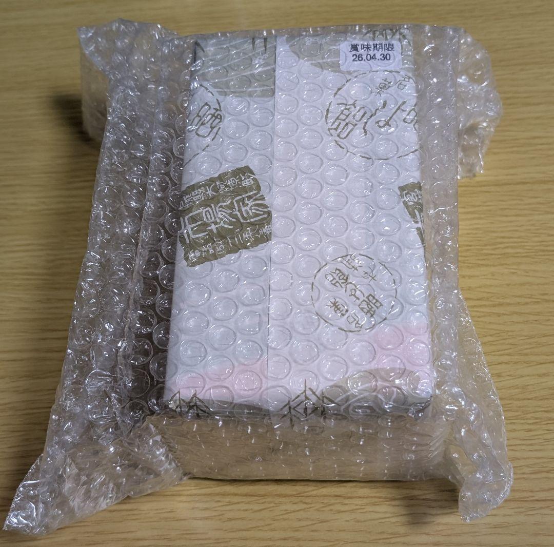 【新品未開封】晒よし飴 150g