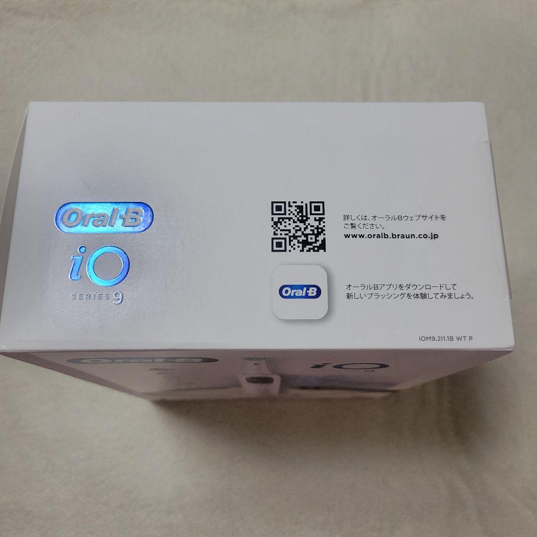 新品未開封　オーラルB　io9　ホワイトアラバスタープロフェッショナル