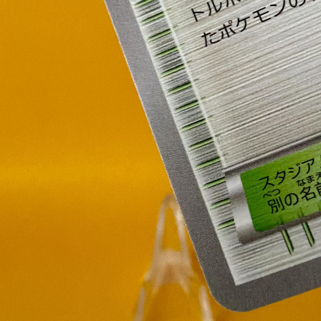 オールナイトパーティ トレーナーズカード ブラッキー ポケモンカードジム プロモ