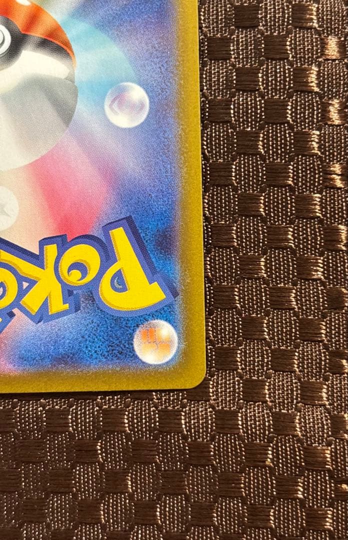 【マグネットローダー付き】ニンフィアex SAR SV8a 212/187