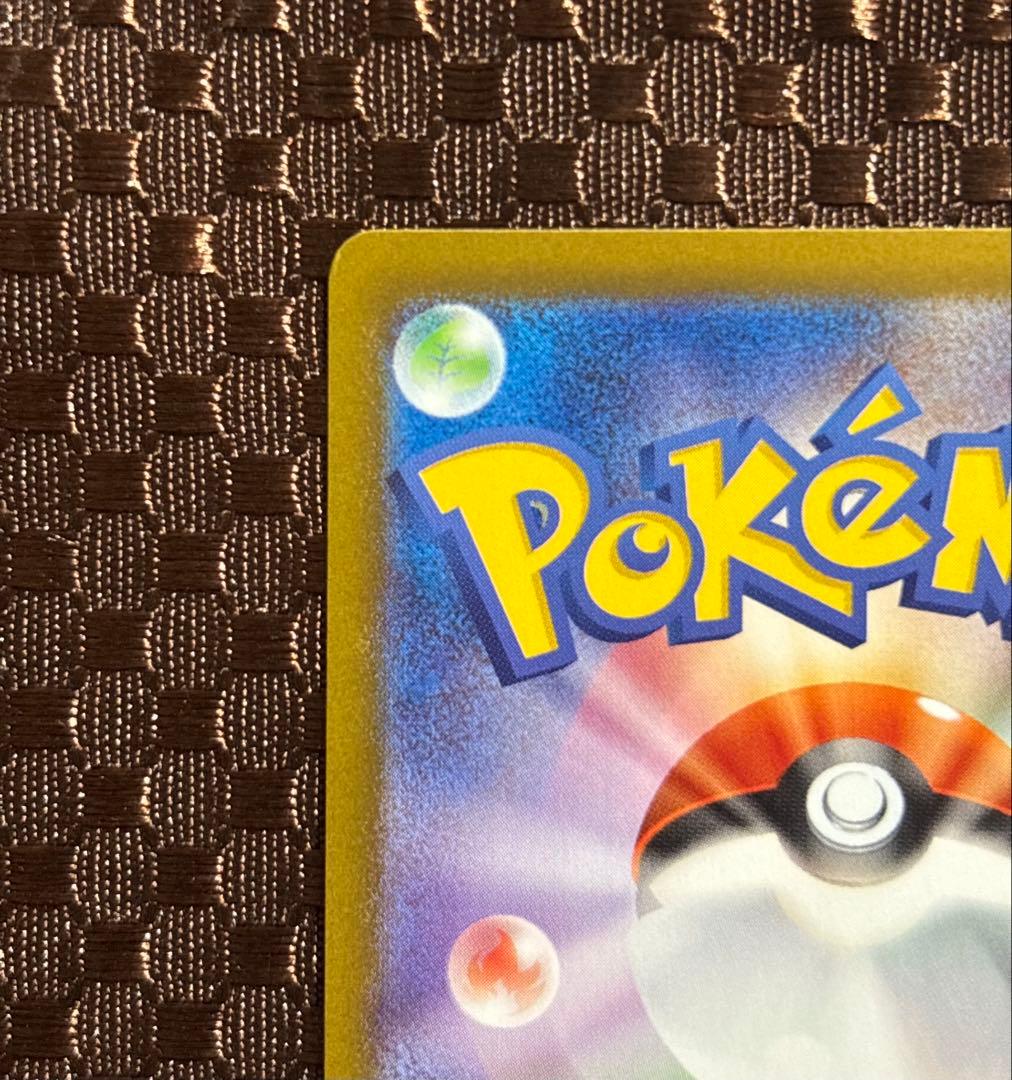 【マグネットローダー付き】ニンフィアex SAR SV8a 212/187