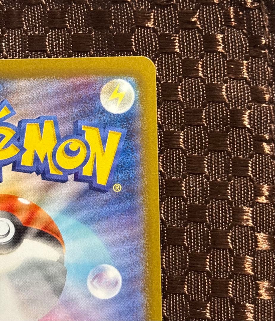 【マグネットローダー付き】ニンフィアex SAR SV8a 212/187