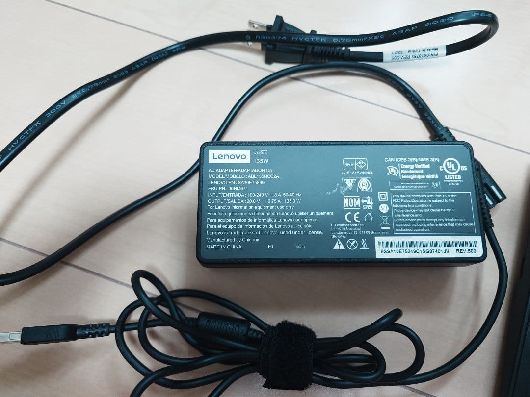 ThinkPad ドッキングステーション