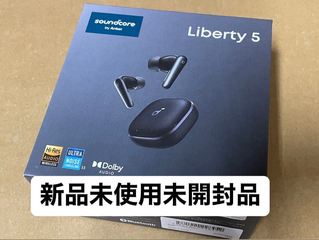 soundcore Liberty 5 ブラック 新品