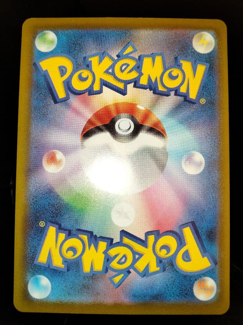 ポケカ　メガディアンシーex　MA　エラー