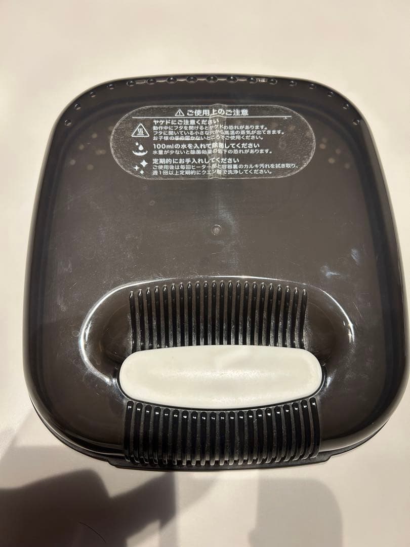 Pigeon Pochitto ポチット 除菌・乾燥機能付き