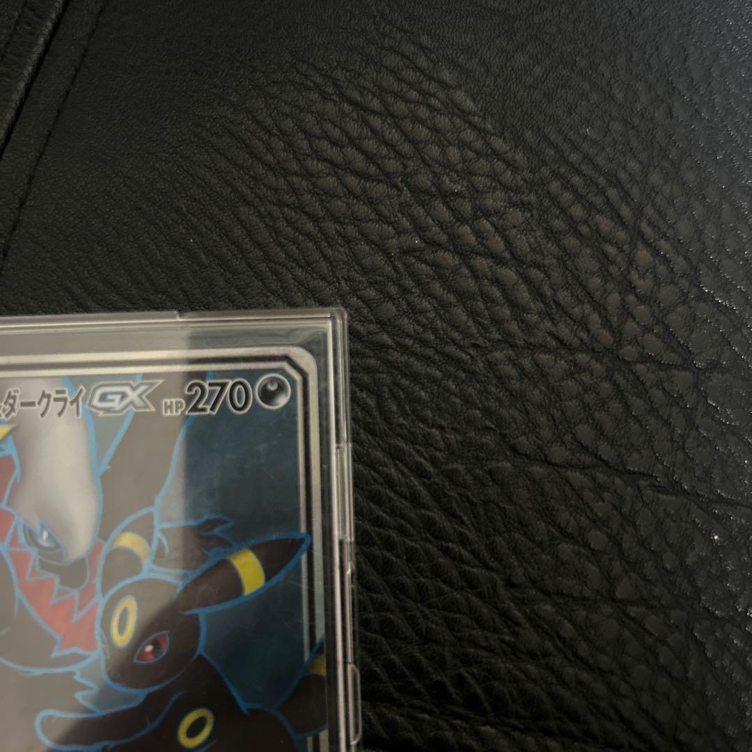 F*様 ブラッキー&ダークライgx sr