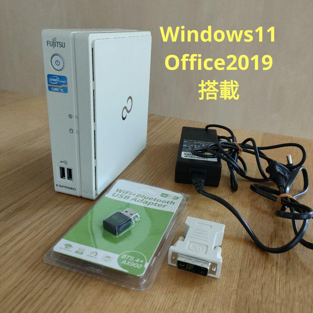 富士通ESPRIMO B532/G SSD交換240GB