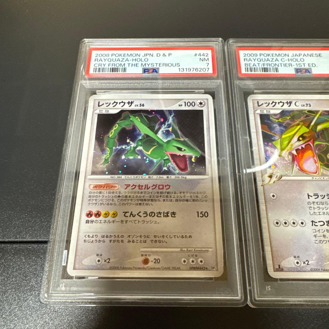 レックウザ 大量発生　PSA まとめ売り　裂空のデオキシス　ポケモンカード　3D