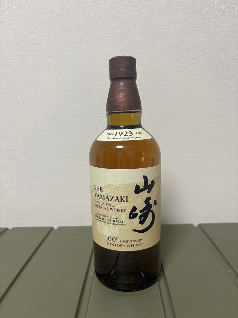 山崎 NV 700ml 100周年ボトル