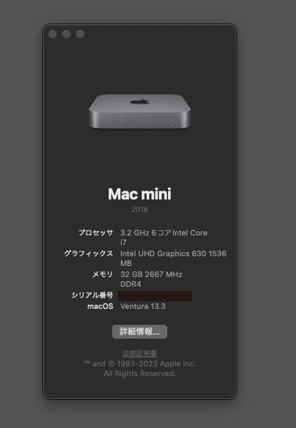 Apple Macmini (2018) メモリ32GB 512G