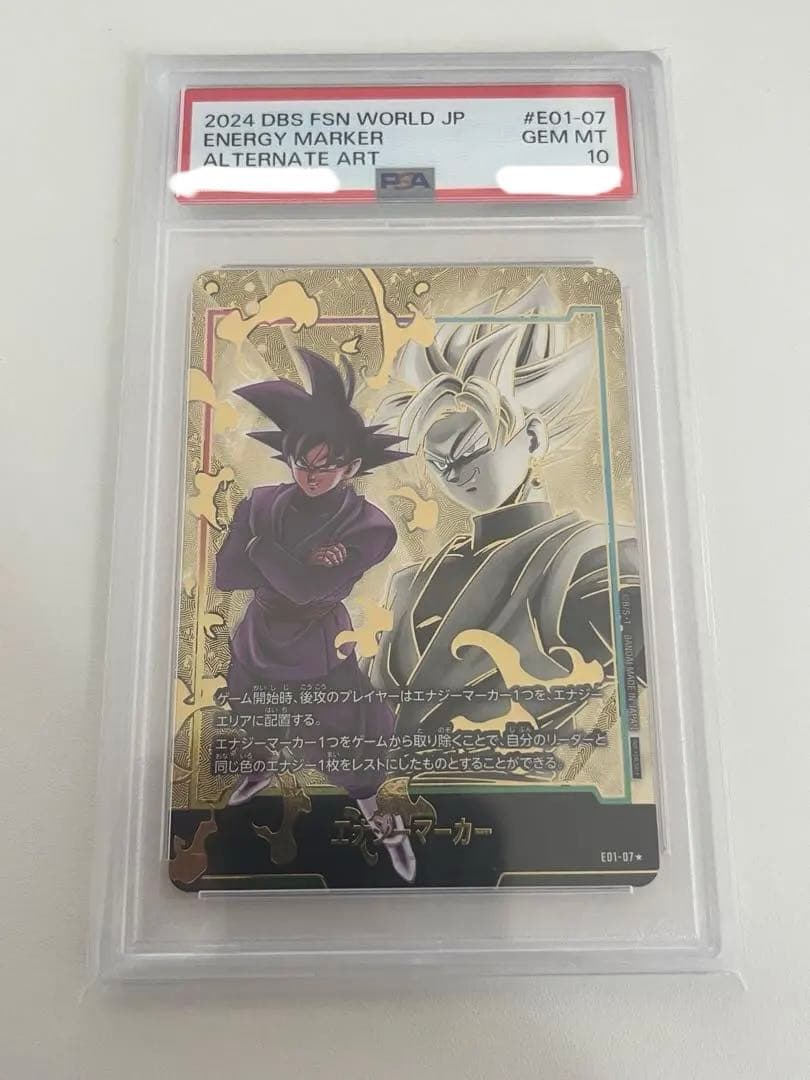 ゴクウブラック　エネルギーマーカー　psa10 悟空　ブラック　ドラゴンボール