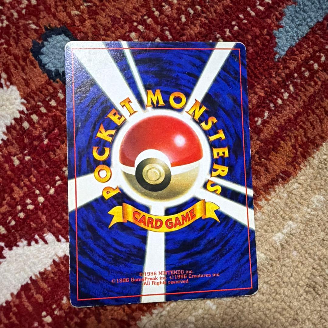 なみのりピカチュウ_「月刊コロコロコミック97年9月号」