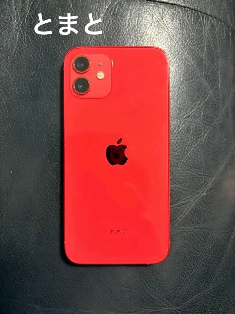 iPhone12 本体＋箱付き（充電ケーブルなし）　128GB 75%