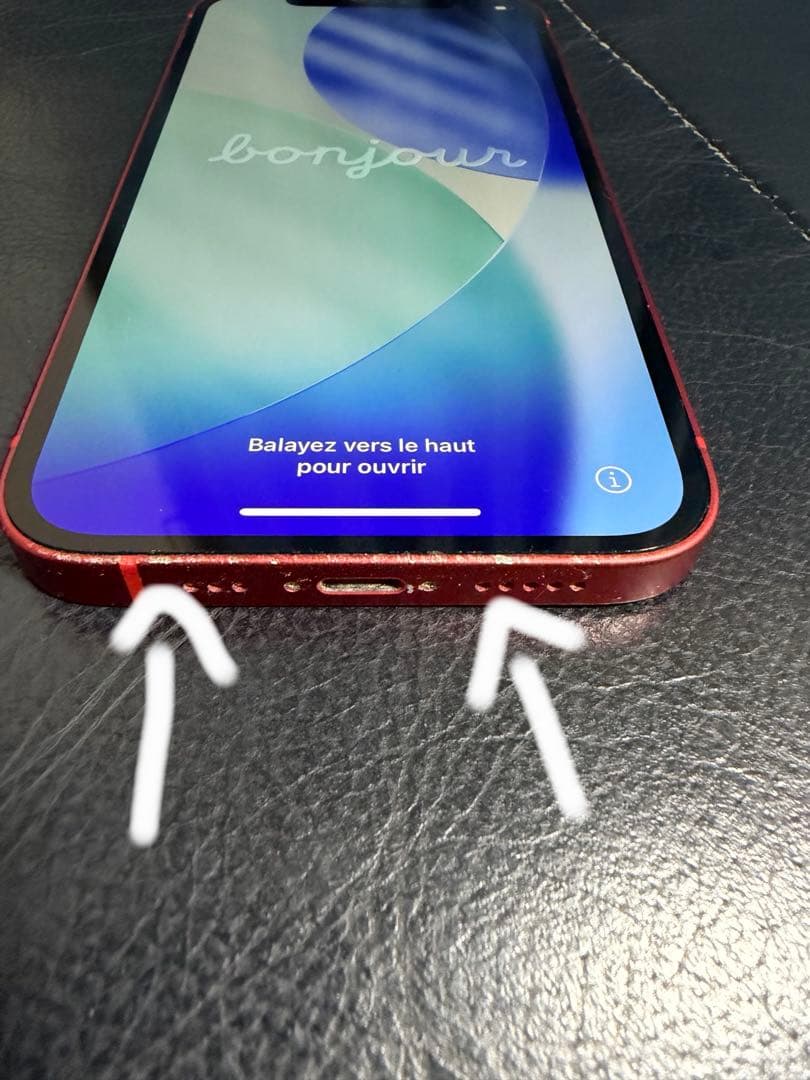 iPhone12 本体＋箱付き（充電ケーブルなし）　128GB 75%