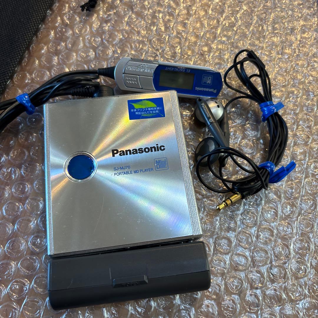 パナソニック　シルバー　ポータブルMDプレーヤー　MDウォークマン